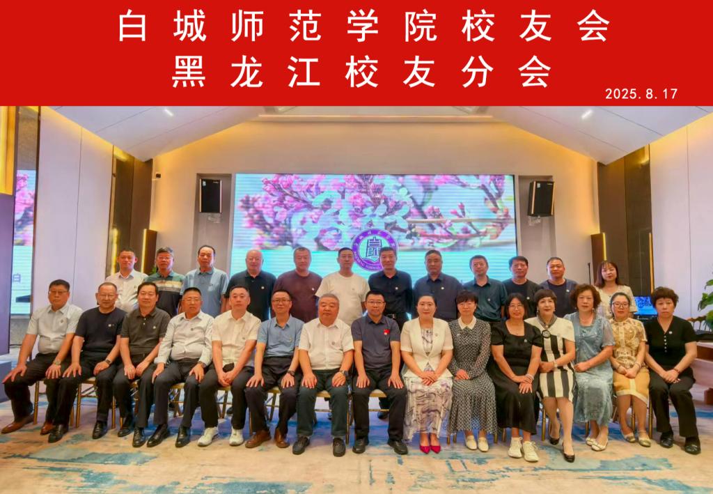 合影.jpg