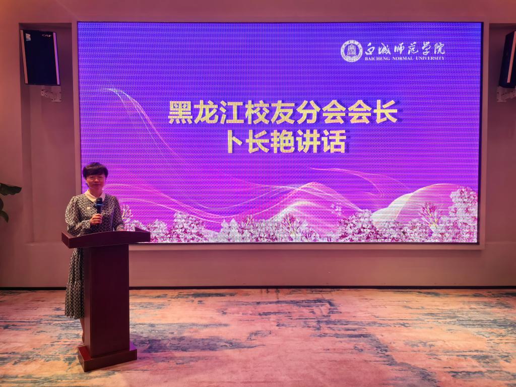 卜长艳.jpg