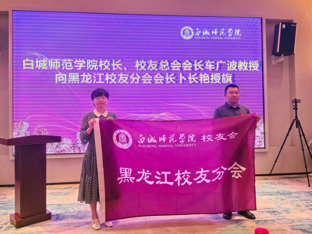 授旗.jpg