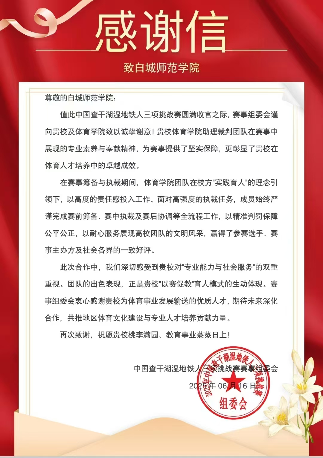 微信图片_20250617150908.jpg