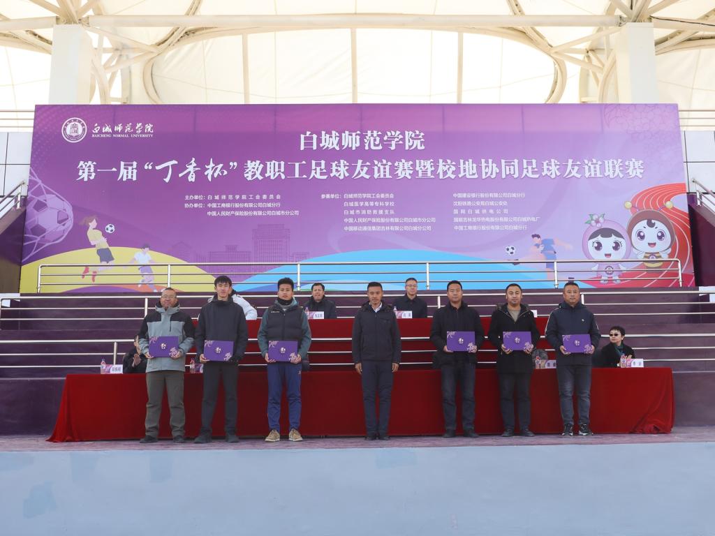 17王铁会.jpg