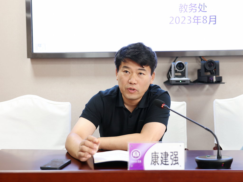 微信图片_20230828080009.jpg 微信图片_20230828080009.jpg