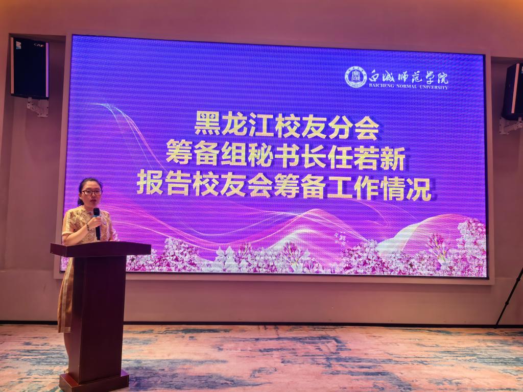 任若新.jpg