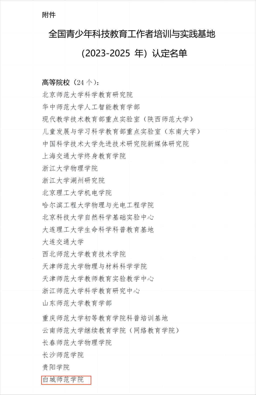 WPS拼图3.png WPS拼图3.png