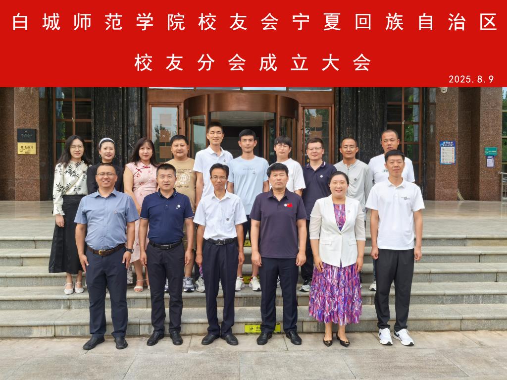 微信图片_20250812181537.jpg 微信图片_20250812181537.jpg